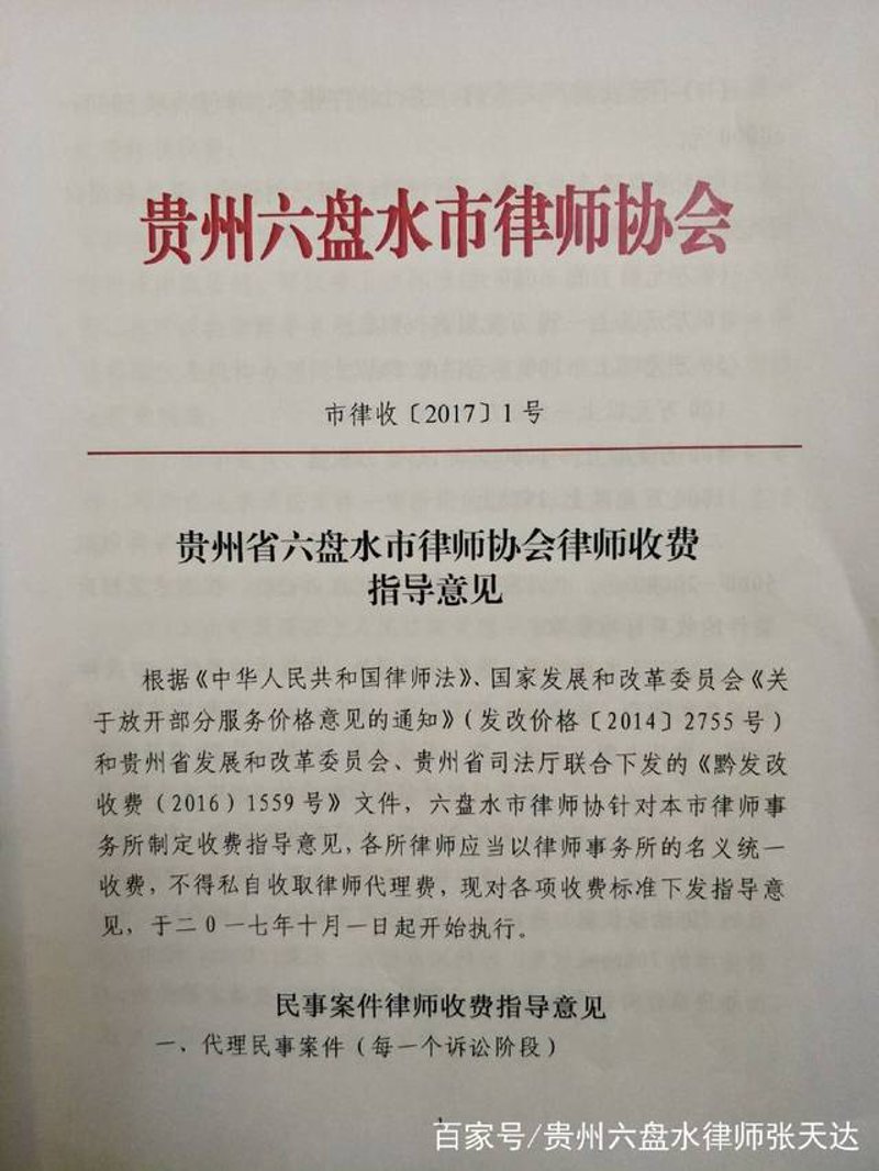 云南律师行业的最新动态
