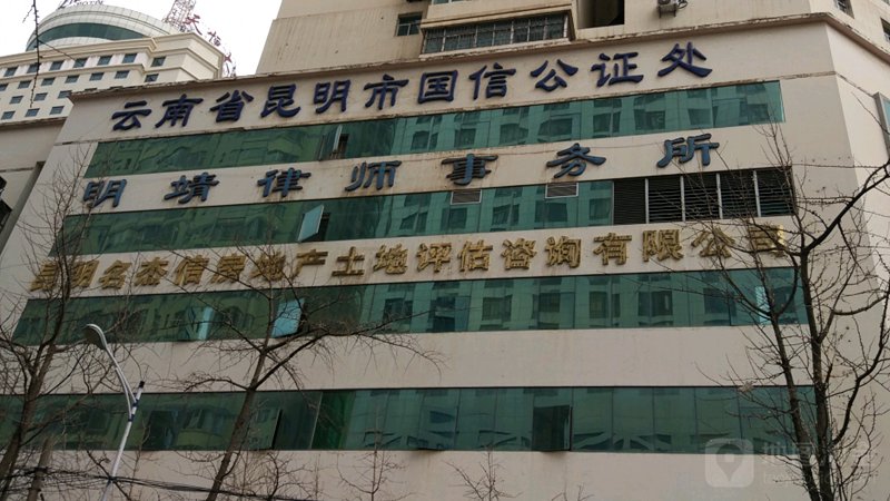 云南律师:探索法律服务新生态